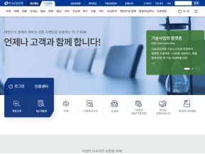 한국산업은행 기업뱅킹 인증 화면